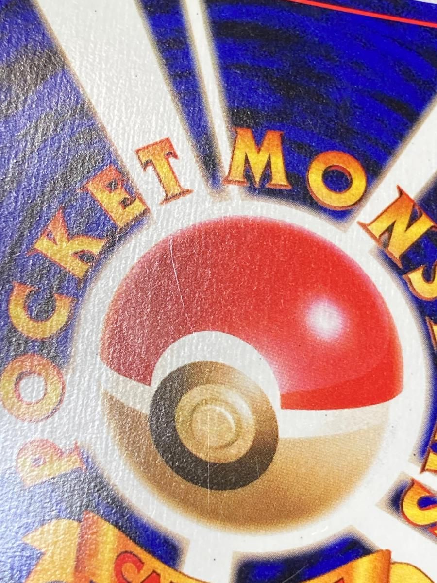 [希少]ポケモンカードダス No.145サンダー 緑 Yahoo!オークション - ポケモン カードダス 緑 093 ゴースト