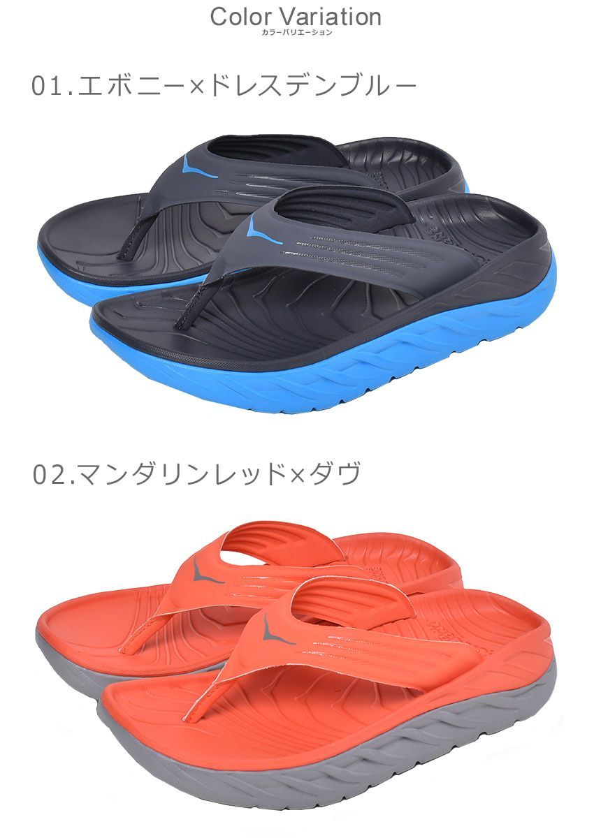 フリップ