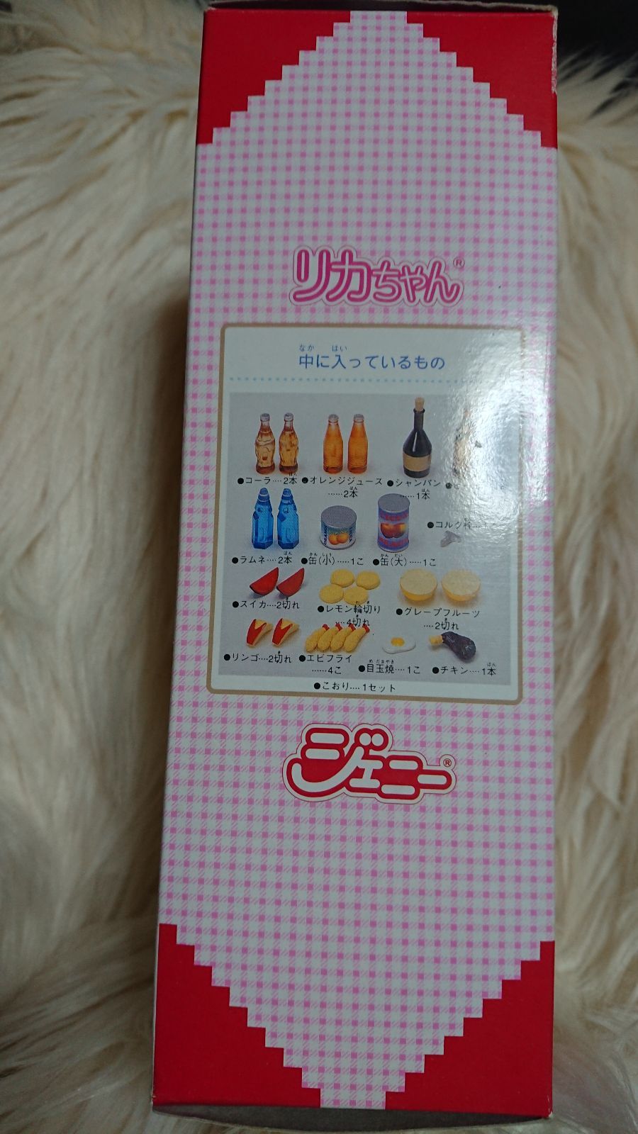 リカちゃん&ジェニー 冷凍冷蔵庫レア リカちゃんジェニー 冷凍冷蔵庫 レア - メルカリ