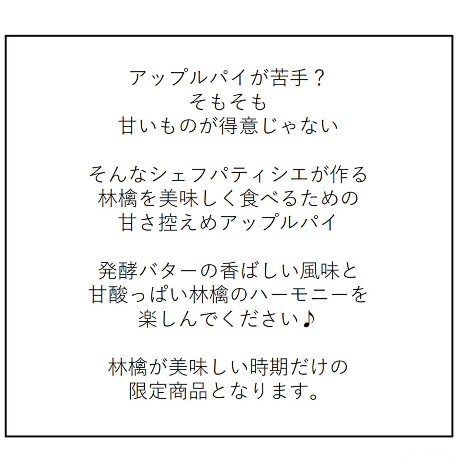 数量限定✨】 3月末まで！ 紅玉林檎 甘さ控えめで美味しい