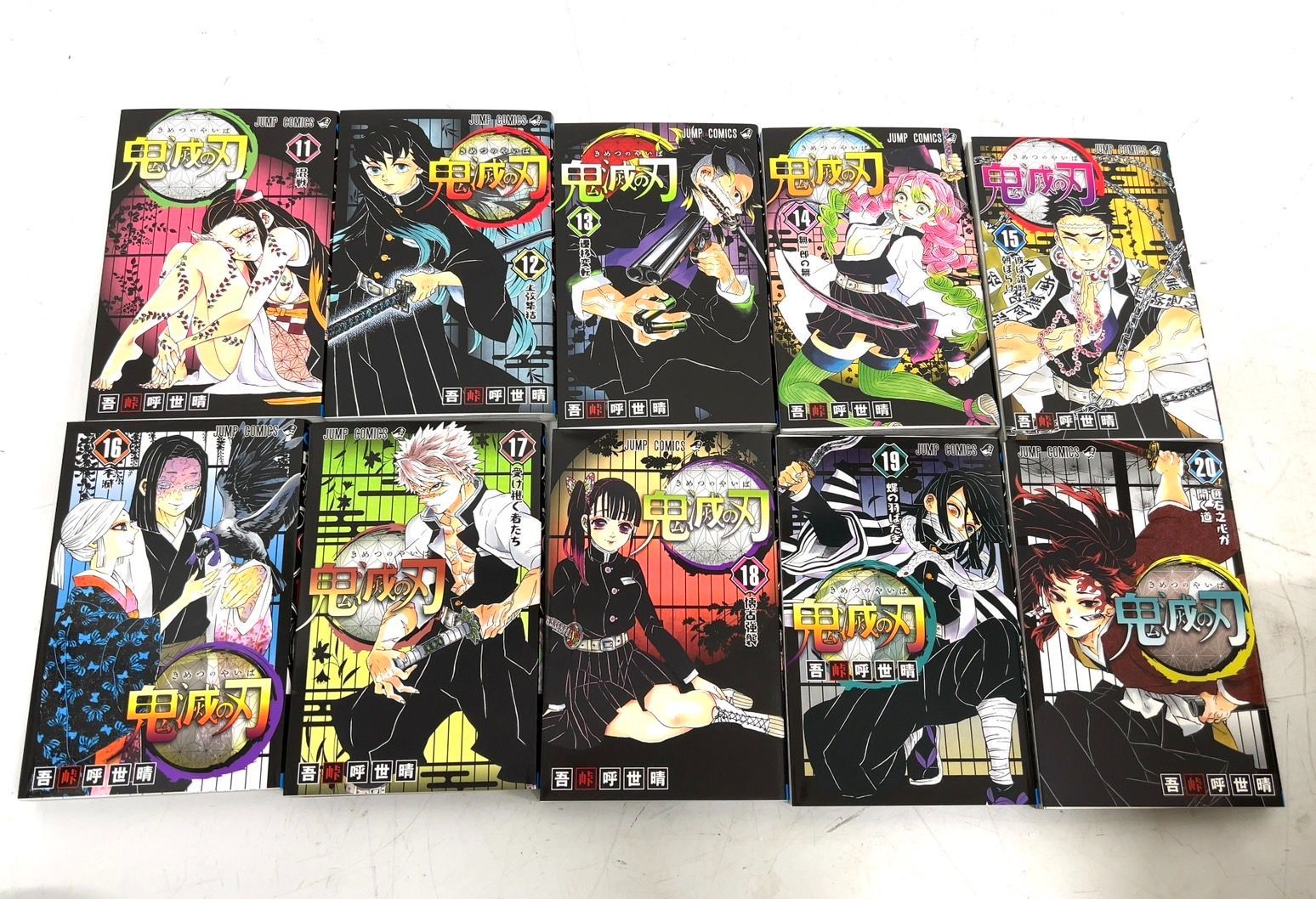 鬼滅の刃 全23巻セット　零巻　特装版 鬼滅の刃 全23巻セット 外伝 零巻 - メルカリ