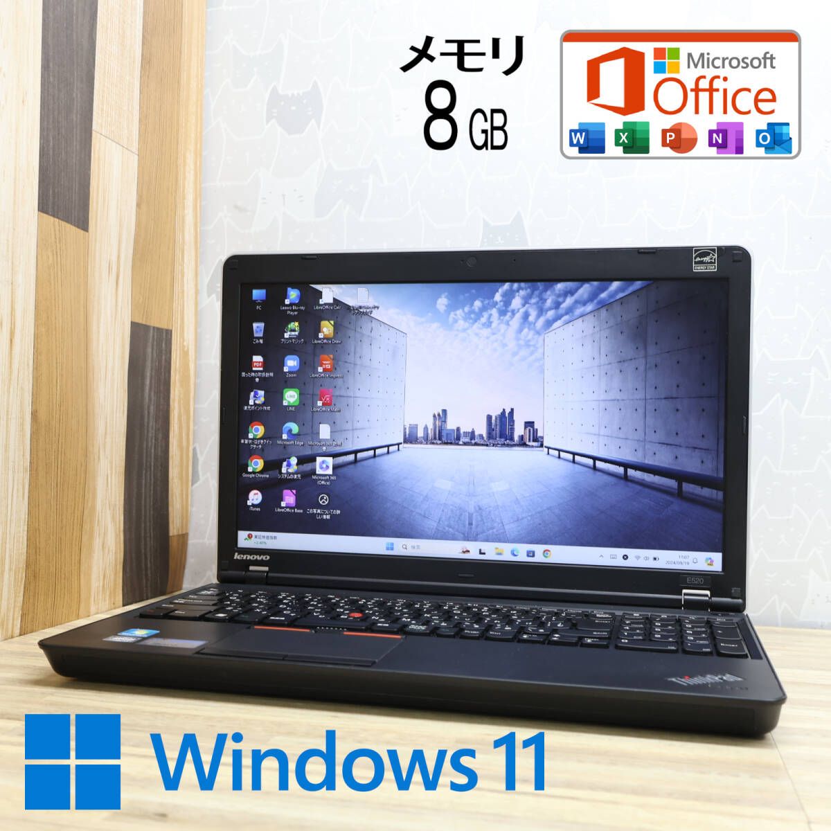 完動品 開けばキレイ 高性能i3！320GB メモリ8GBE520 Core i3-2330M Win11 MS Office 中古品 ノートPCP77578