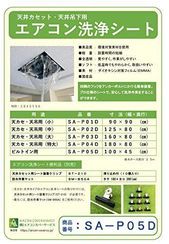 特価商品】BBK 【ビルトイン・100×45㎝】天井カセット・天井吊下用