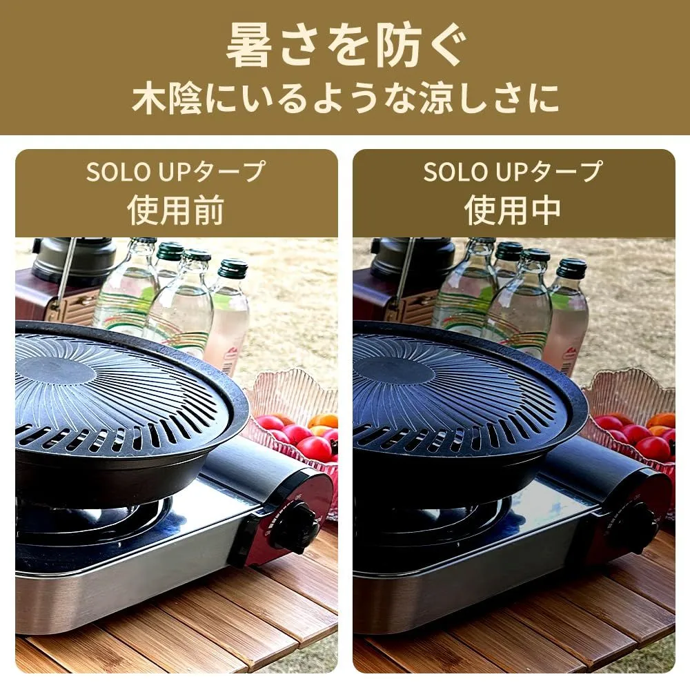 SOLO UP ワンアクション タープ ワンタッチ タープテント キャンプ テント アウトドア バイザー サンシェード 横幕付き 2.5m 200/  250 M-1325：AMORE店 - スポーツ・アウトドア