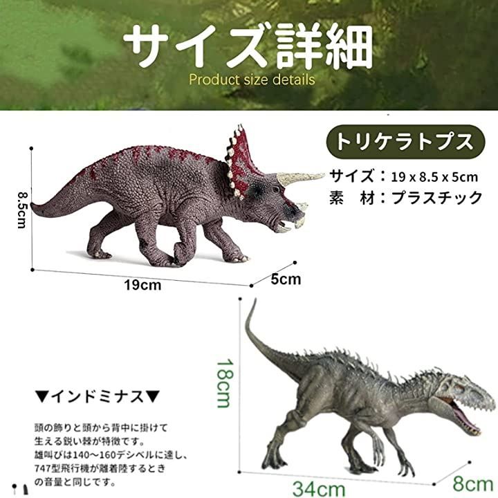 UTST 恐竜 おもちゃ フィギュア セット インドミナスレックス