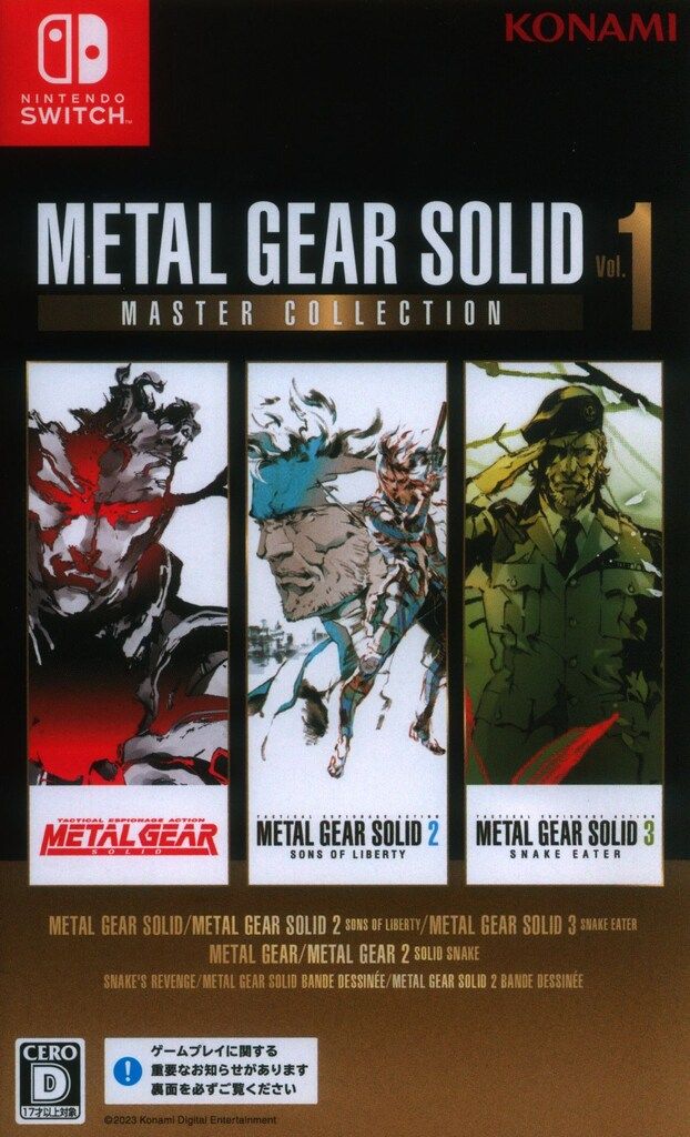 (未開封)MASTER COLLECTION vol.1 マスターコレクション 未開封)MASTER COLLECTION vol.1 マスターコレクション Amazon