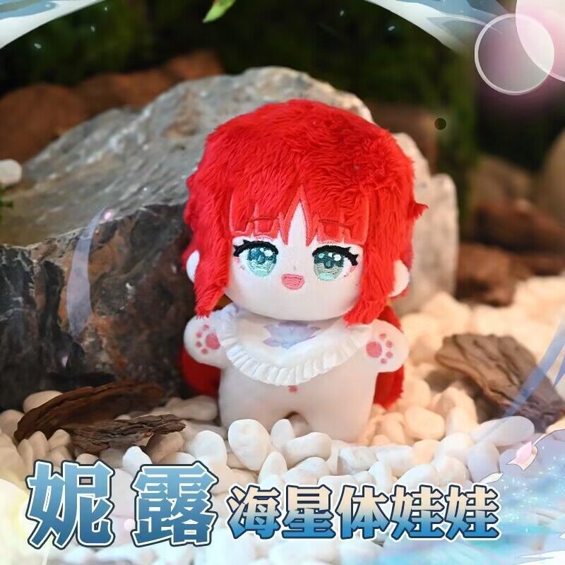 MengTuan製品】原神 ニィロウ 着せ替えぬいぐるみ 10cm ヒトデ型