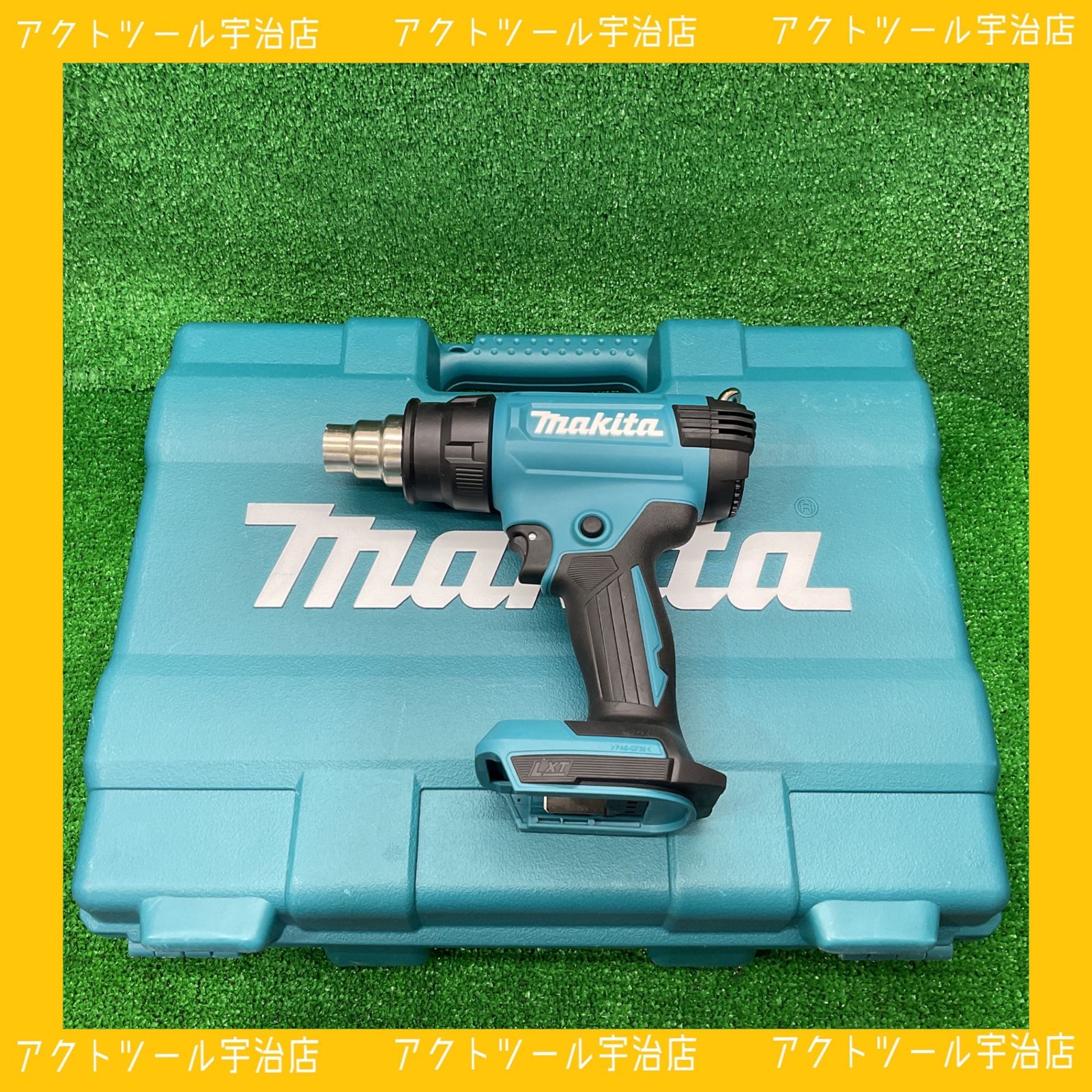 ☆マキタ(makita) コードレスヒートガン HG181DZK【宇治店】 - メルカリ