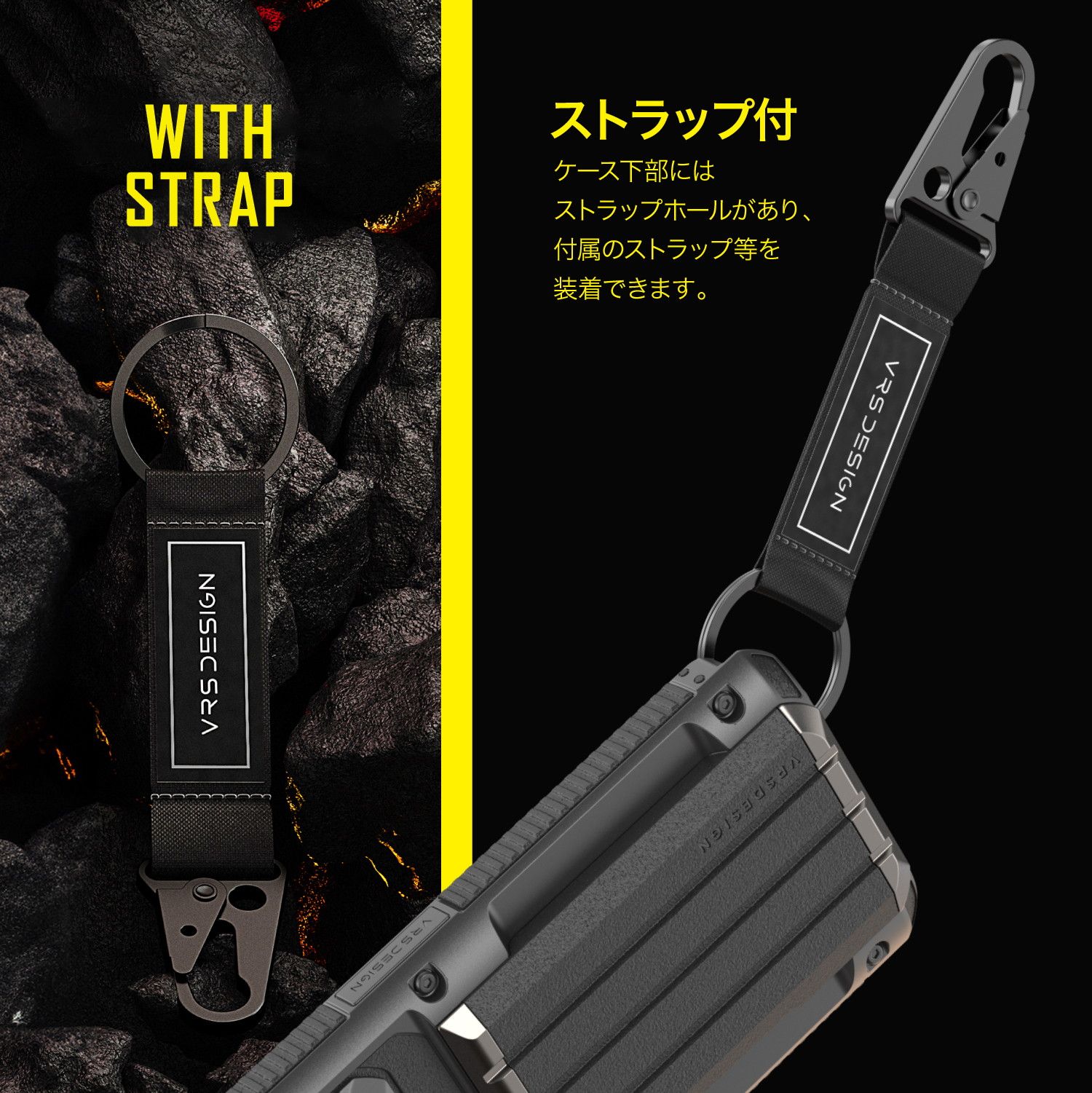 ストラップホール ストラップ