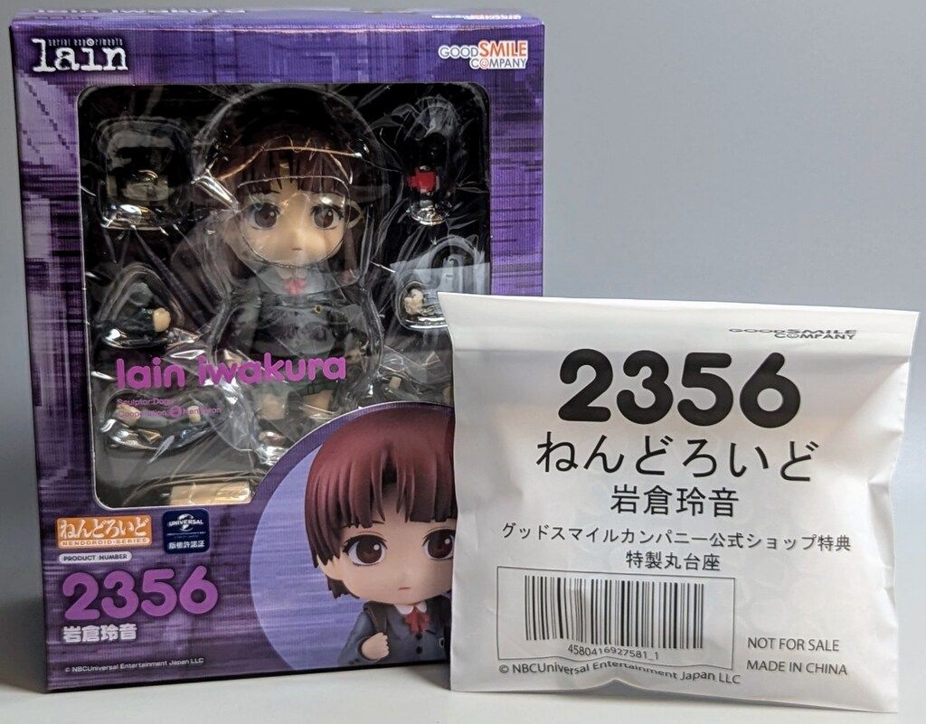 ねんどろいど岩倉玲音 2356 特典丸台座付き 新品未開封 特典丸台座付き ねんどろいど 2356 岩倉玲音