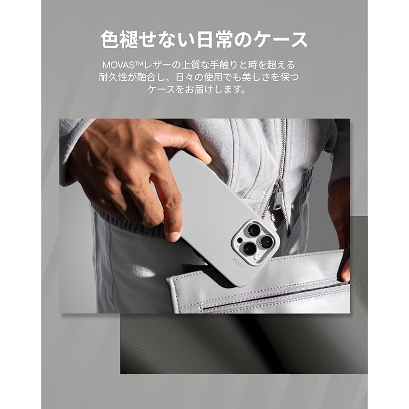 スマホケース 強力磁力