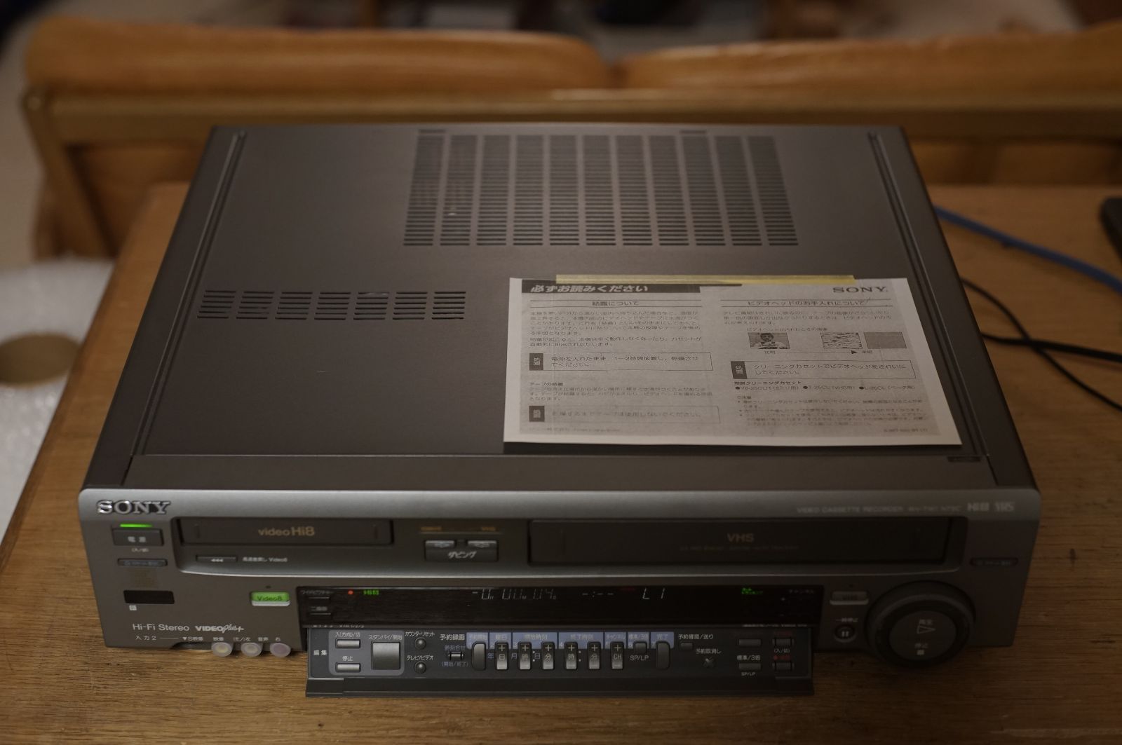 8ミリビデオデッキ 極美品/銘機】SONY ソニー WV-ST1 Hi8 ハイエイト 8mm