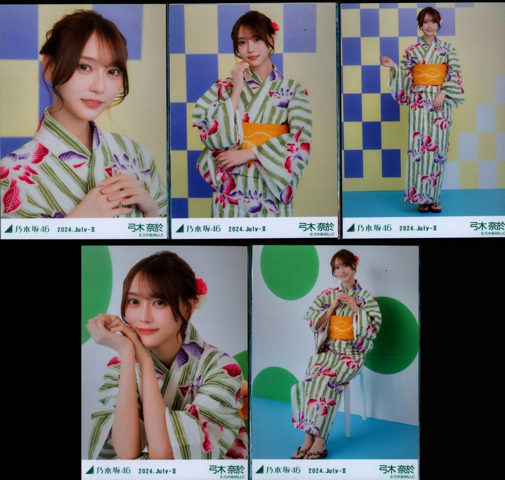 乃木坂46 浴衣 生写真 新品未開封 会場限定 ② 乃木坂46 会場限定ランダム生写真 弓木奈於 2024.July-II 浴衣 5
