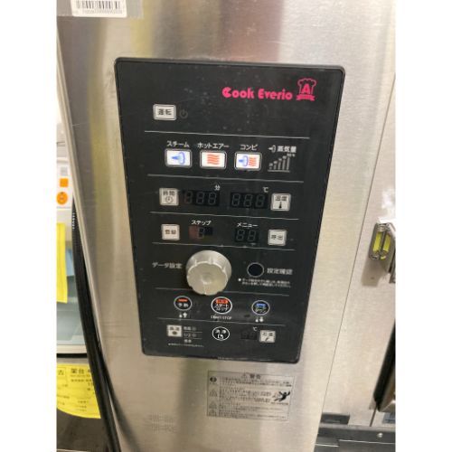 業界最長1年保証】【中古】スチームコンベクションオーブン 架台 業界最長1年保証】【中古】スチームコンベクションオーブン 架台