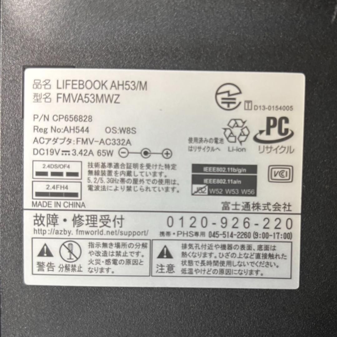 NKa3002F初期設定済　最新オフィス2024ワード・エクセルすぐつかえます NKa3002F初期設定済 最新オフィス2024ワード・エクセルすぐ
