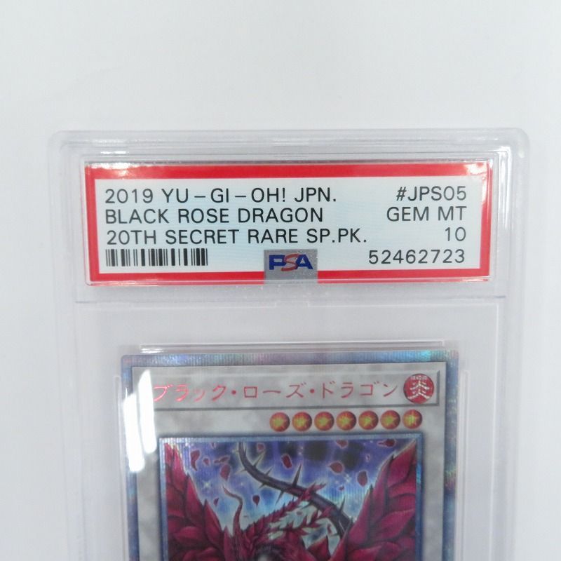 瀬戸店】PSA10 ブラック・ローズ・ドラゴン 20thシークレット 遊戯王