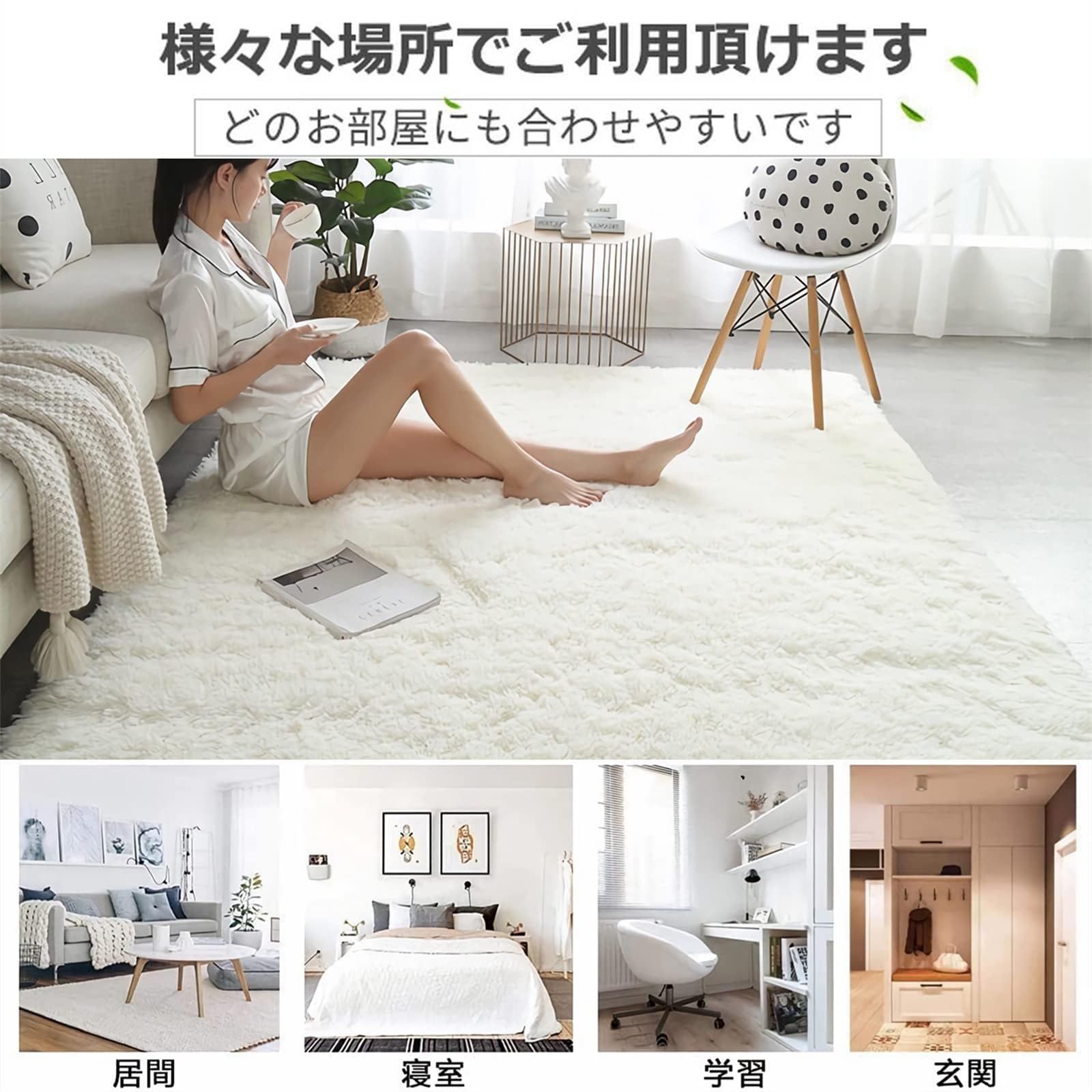 防臭 センターラグ