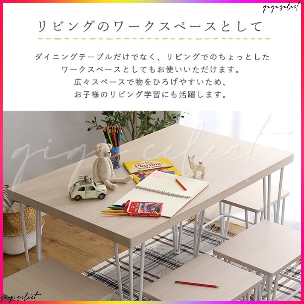 ベスト 送料無料 さわやかなオシャレテーブル110cm幅 楽天市場