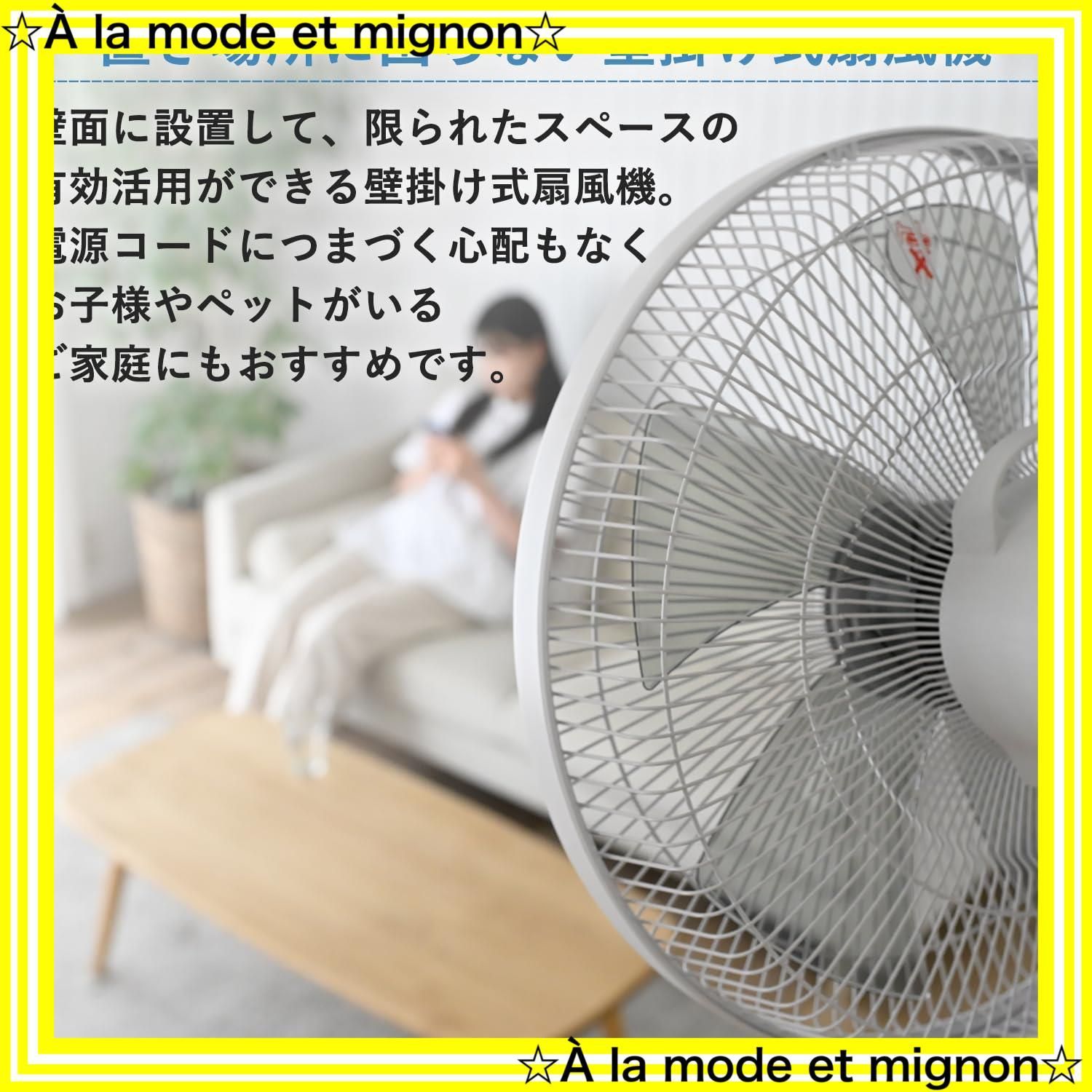 壁掛け 山善