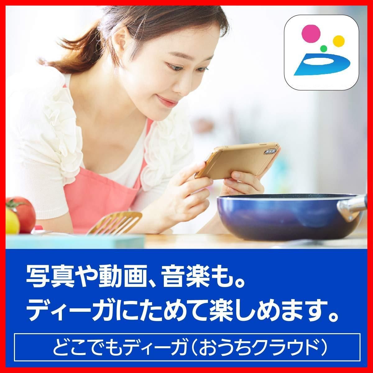 4Kチューナー内蔵 DIGA