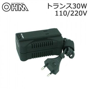 オーム電機 OHM 海外旅行用トランスフォーマー 変圧器 30 W 全世界対応 110 130 V 220 240 BK TRA Z 0842