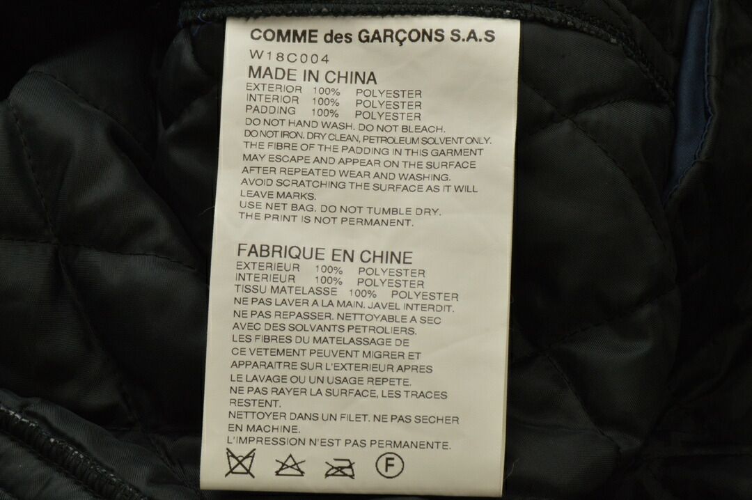 コムデギャルソン