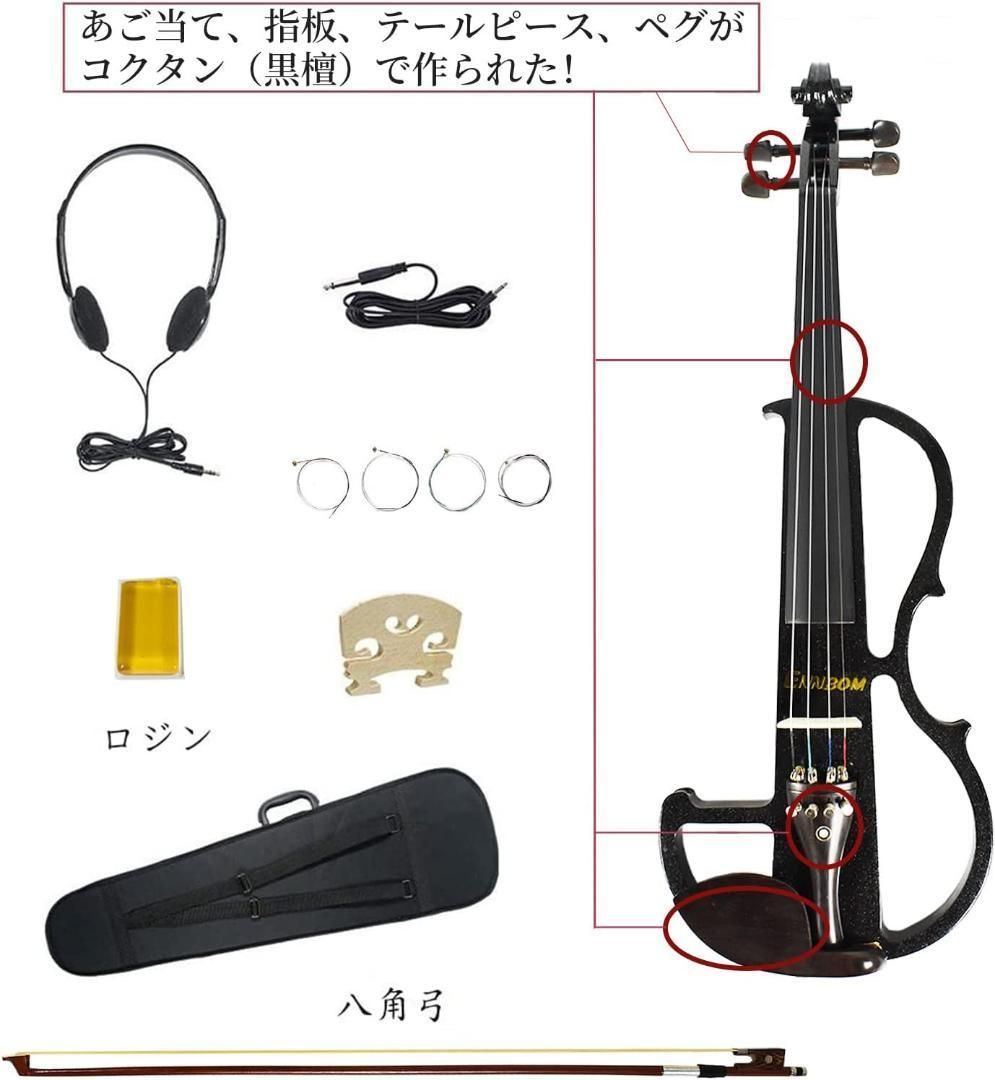 Amazon | エレキヴァイオリン エボニー サイレント バイオリン 4