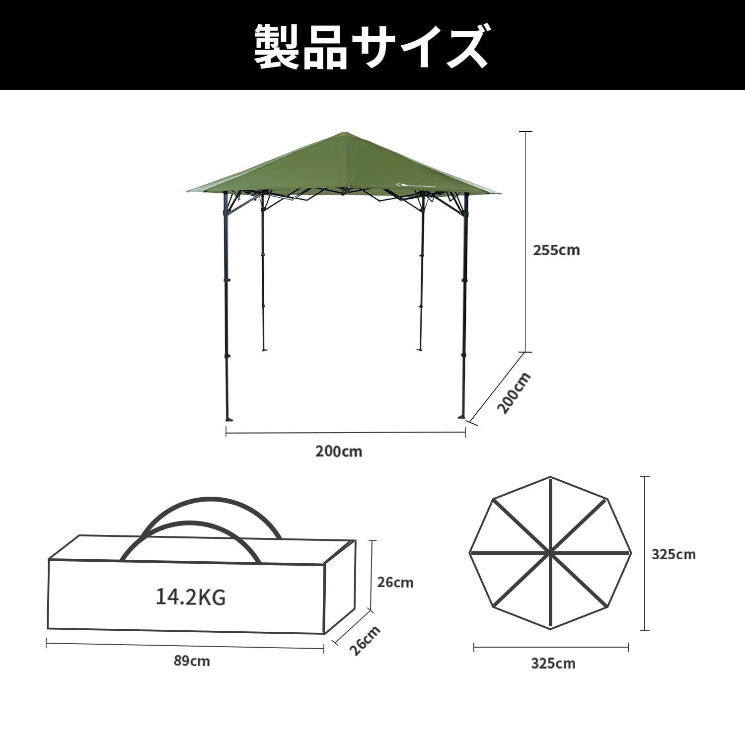 スチール テント 日よけ UVカット タープ 組立て簡単 キャンプ ワンタッチテント 2段階調節 アウトドア 3.25 3.25m ワンタッチ レジャー用品 タープテント LENCE グリーン MOON