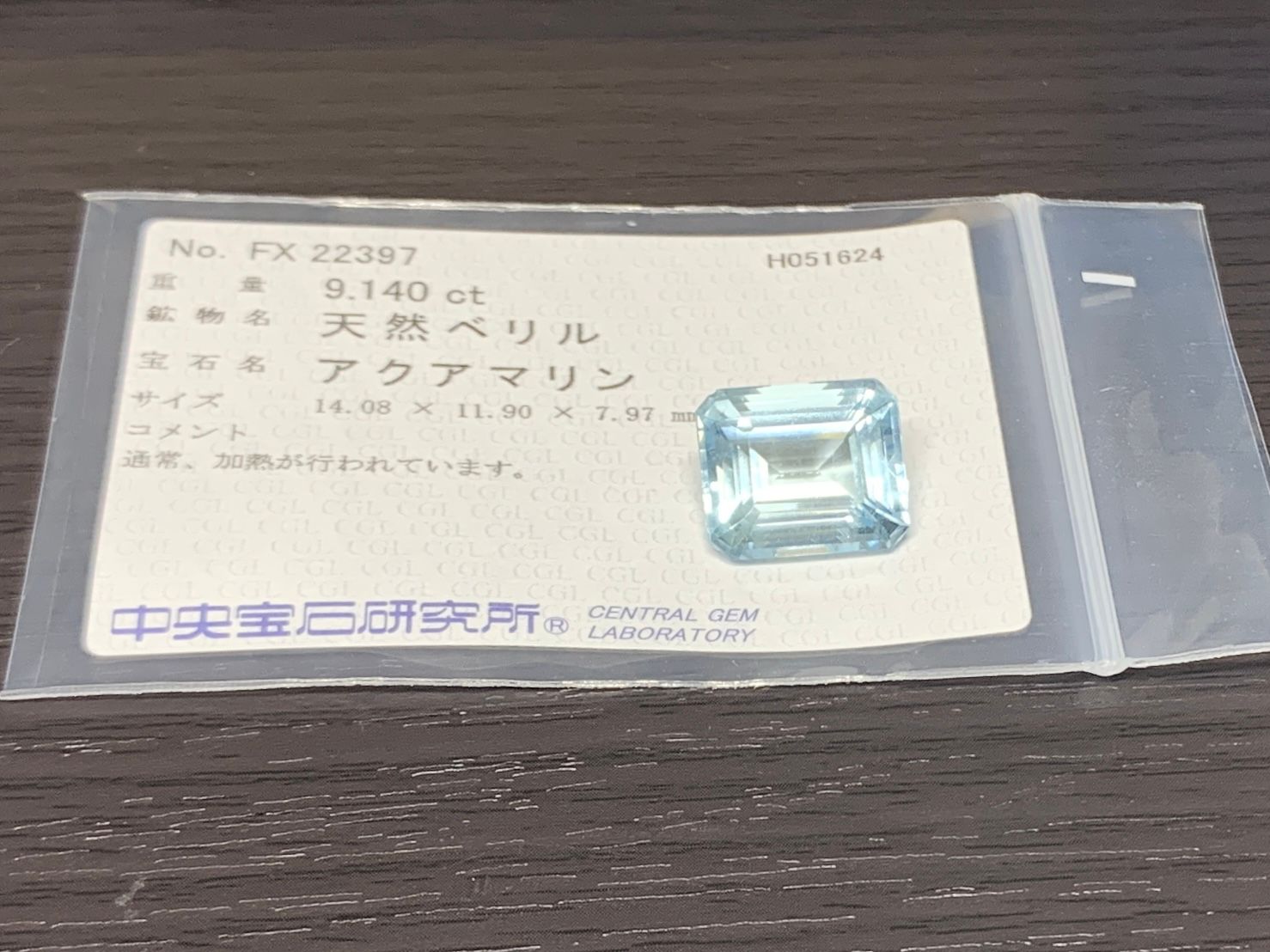 9.140ct 宝石ソーティング付き