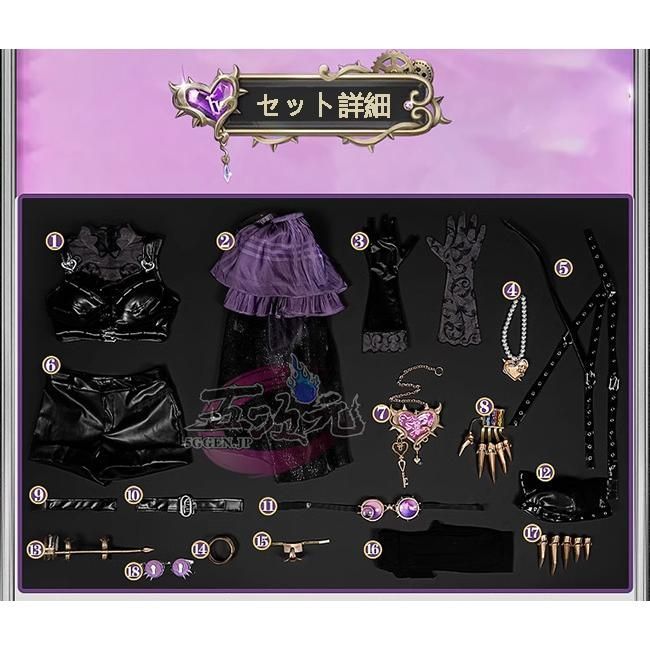 江南猫次 第五人格 IdentityV コスプレ 機械技師 SSR衣装 鍵芯 コスチューム 衣装 靴 ft 251702