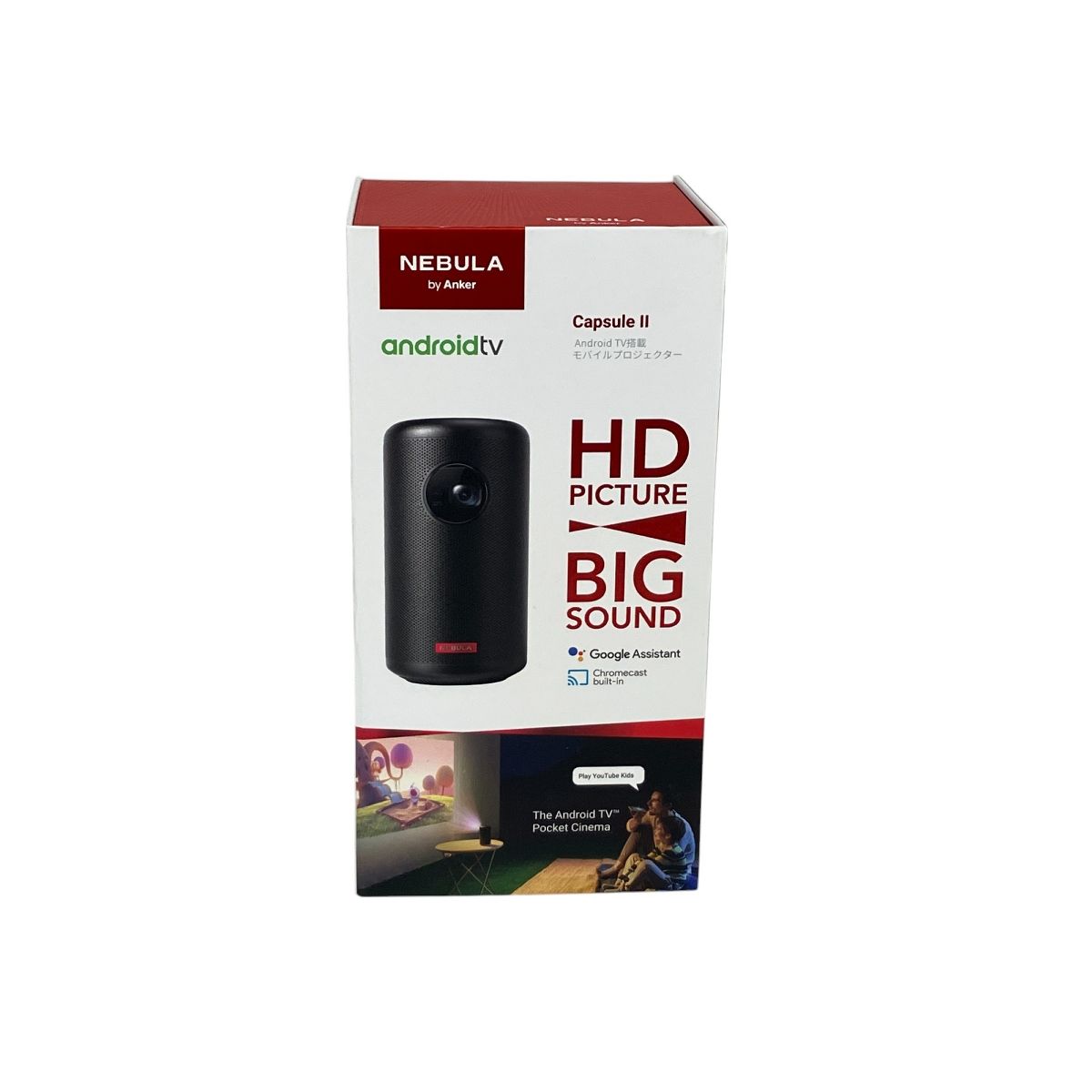 Anker NEBULA Capsule II モバイルプロジェクター Android TV