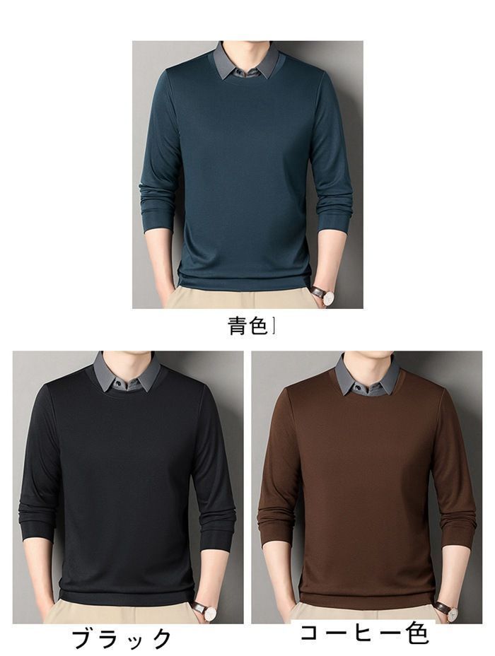 長袖tシャツ 重ね着風 メンズ フェイクシャツ付き 大きいサイズ