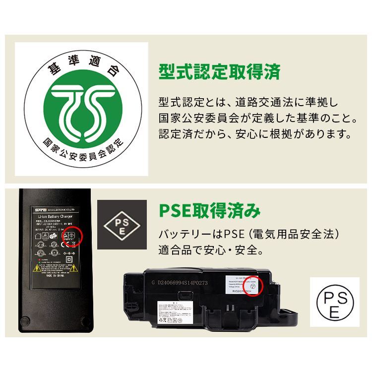 電動アシスト自転車 折りたたみ自転車