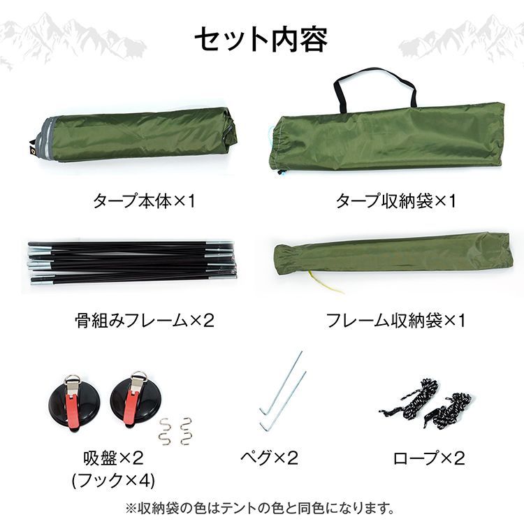 簡単タープ 折りたたみ