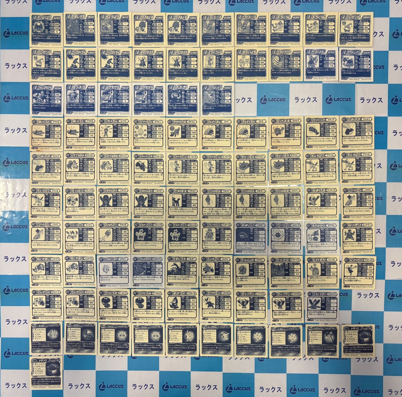 アドバンスジェネレーション ダイヤモンド＆パール