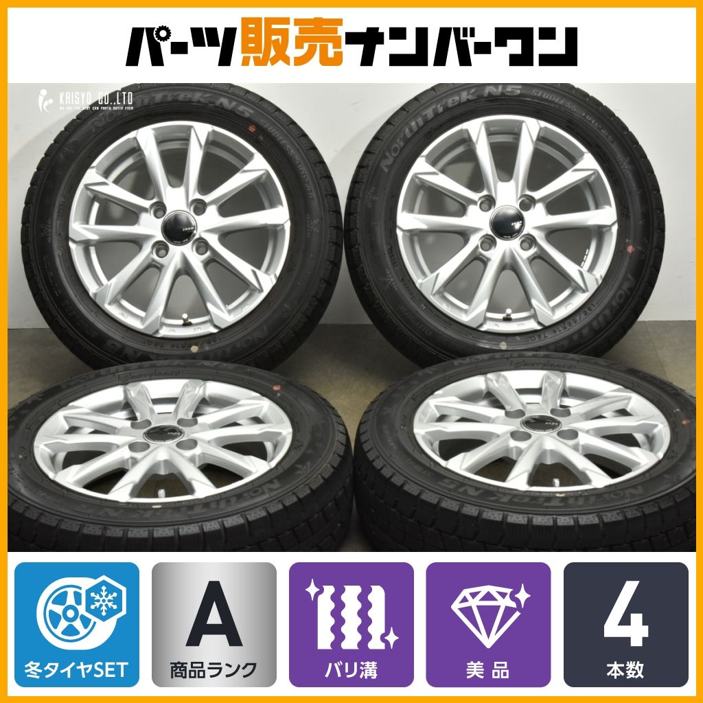 バリ溝 ZACK 14in 5J 39 PCD100 ノーストレック N5 165 65R14 ルーミー タンク ミラージュトール ブーン ソリオ ハスラー