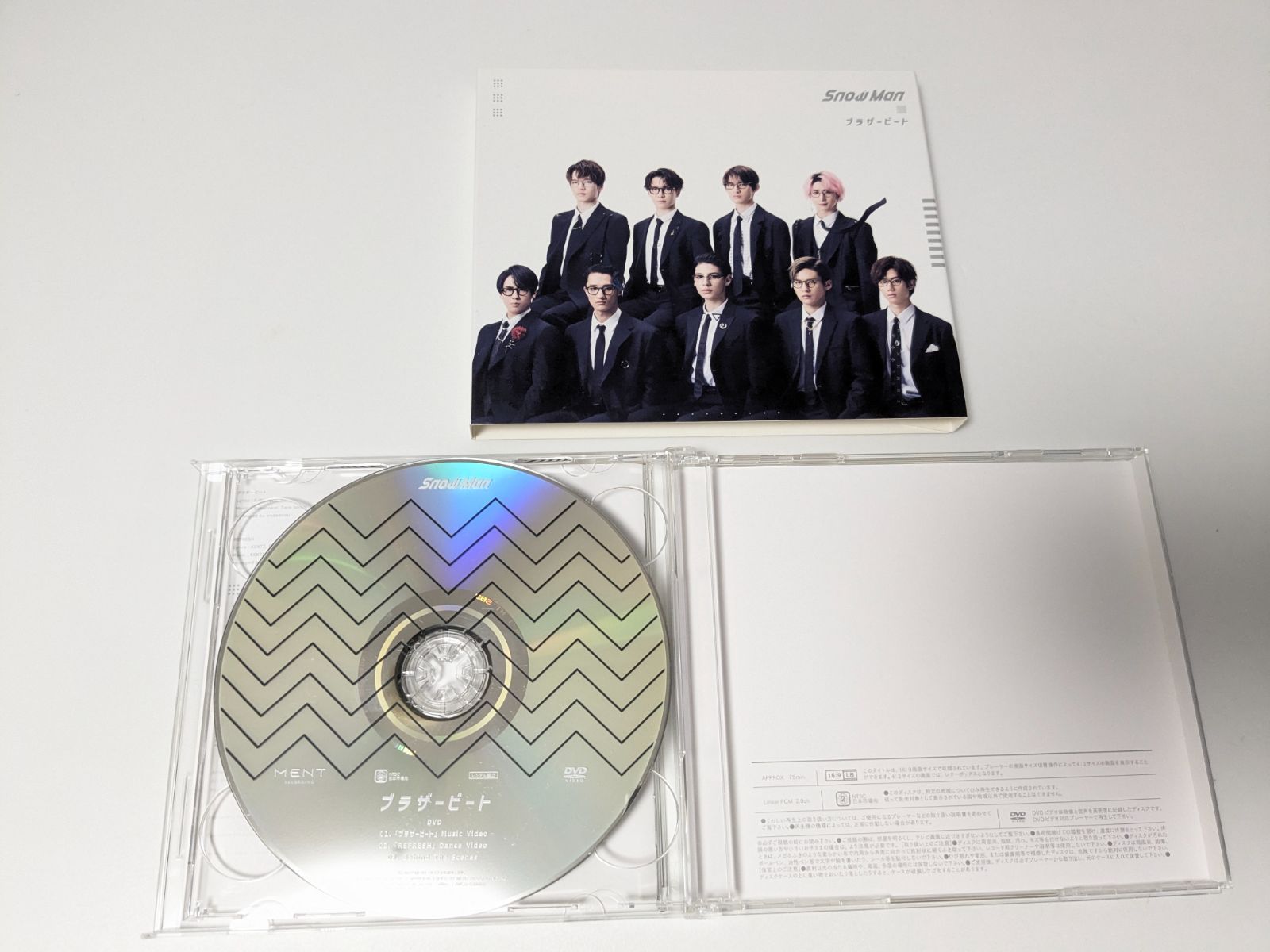 Snow Man CD（バラ売り可） 731sma1.jpg