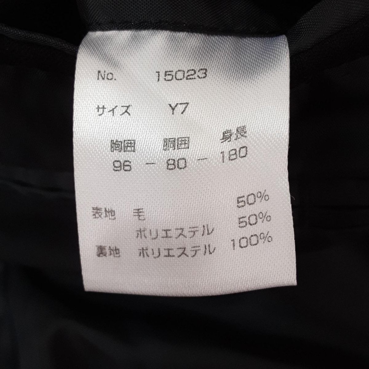 シングルスーツ メンズ