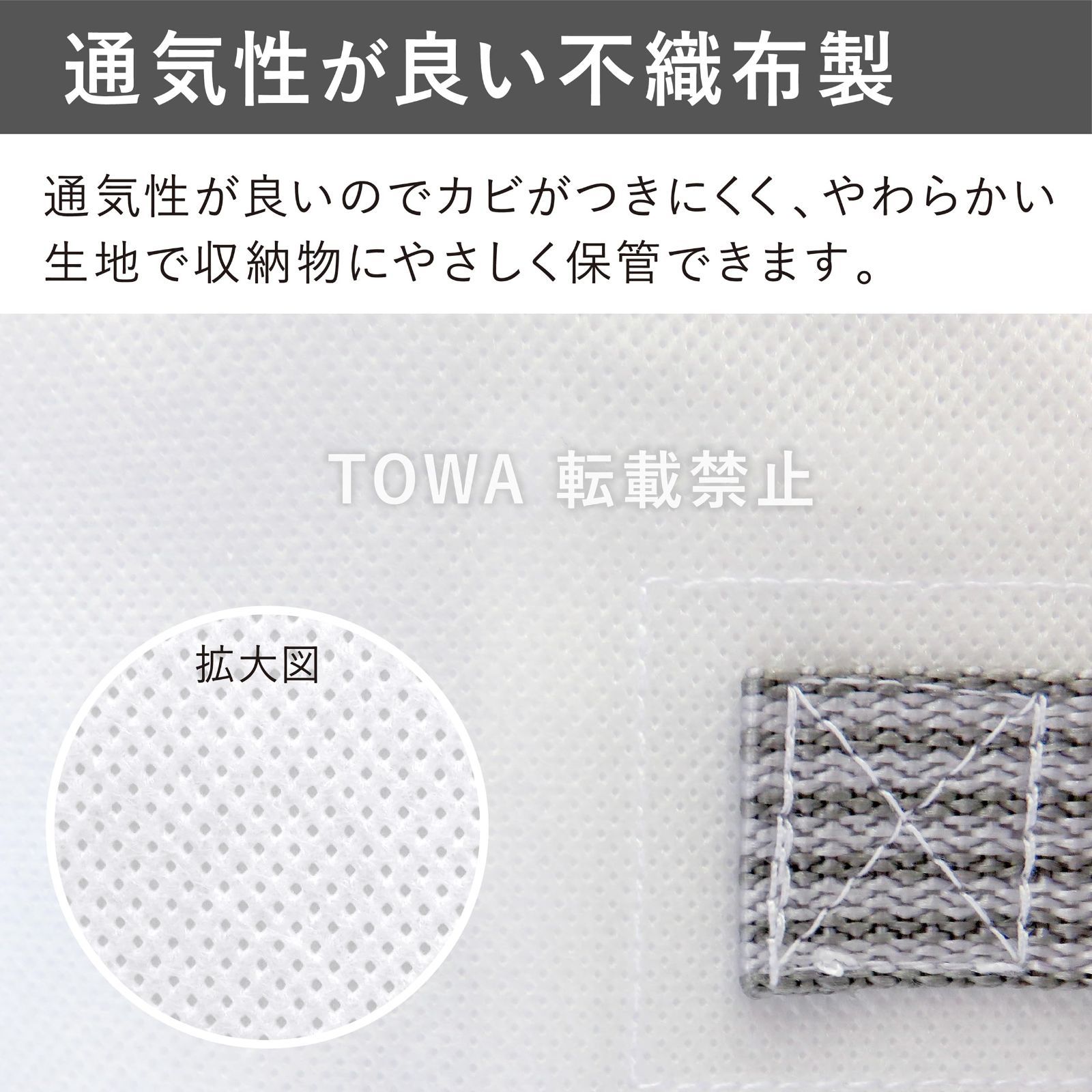 マサさま専用出品 東和産業 収納袋 MSC すきま立てて収納 クローゼット ホワイト
