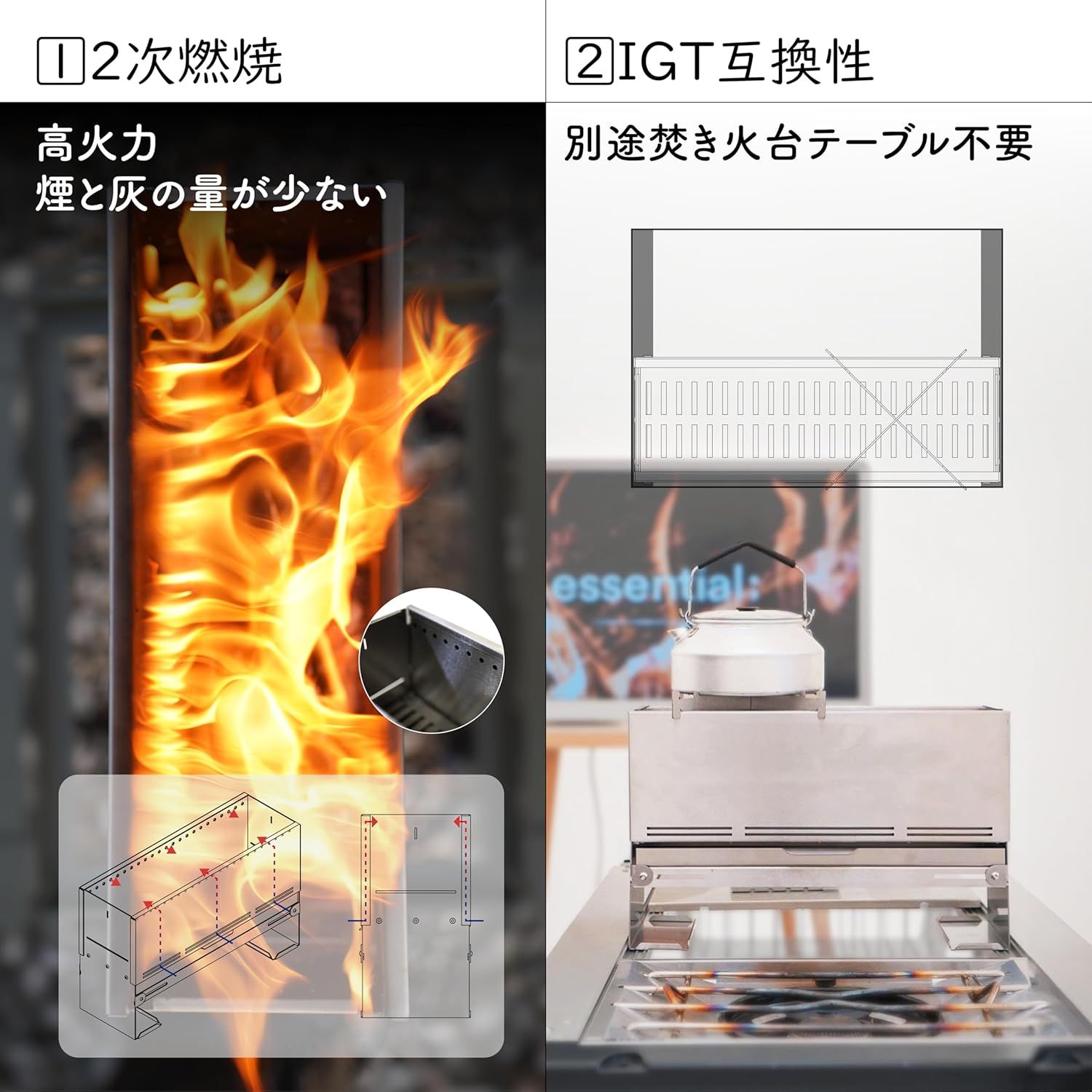 アウトドアクッキング 迅速着火