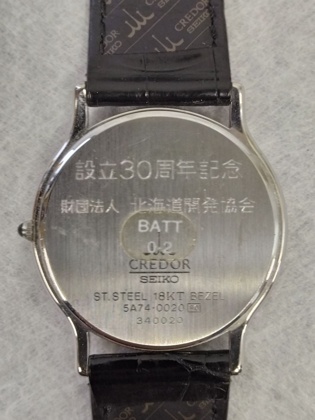 腕時計　SEIKO　CREDOR  5A74-0020   セイコー　クレドール　時計　クオーツ　ファッション  18KT  BEZEL 刻印あり  記念時計　ジャンク品