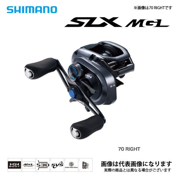 シマノ　19 SLX MGL 71HG ベイトリール　左ハンドル　バスリール フィッシング 19 SLX MGL 71HG（左ハンドル） シマノ リール ベイト