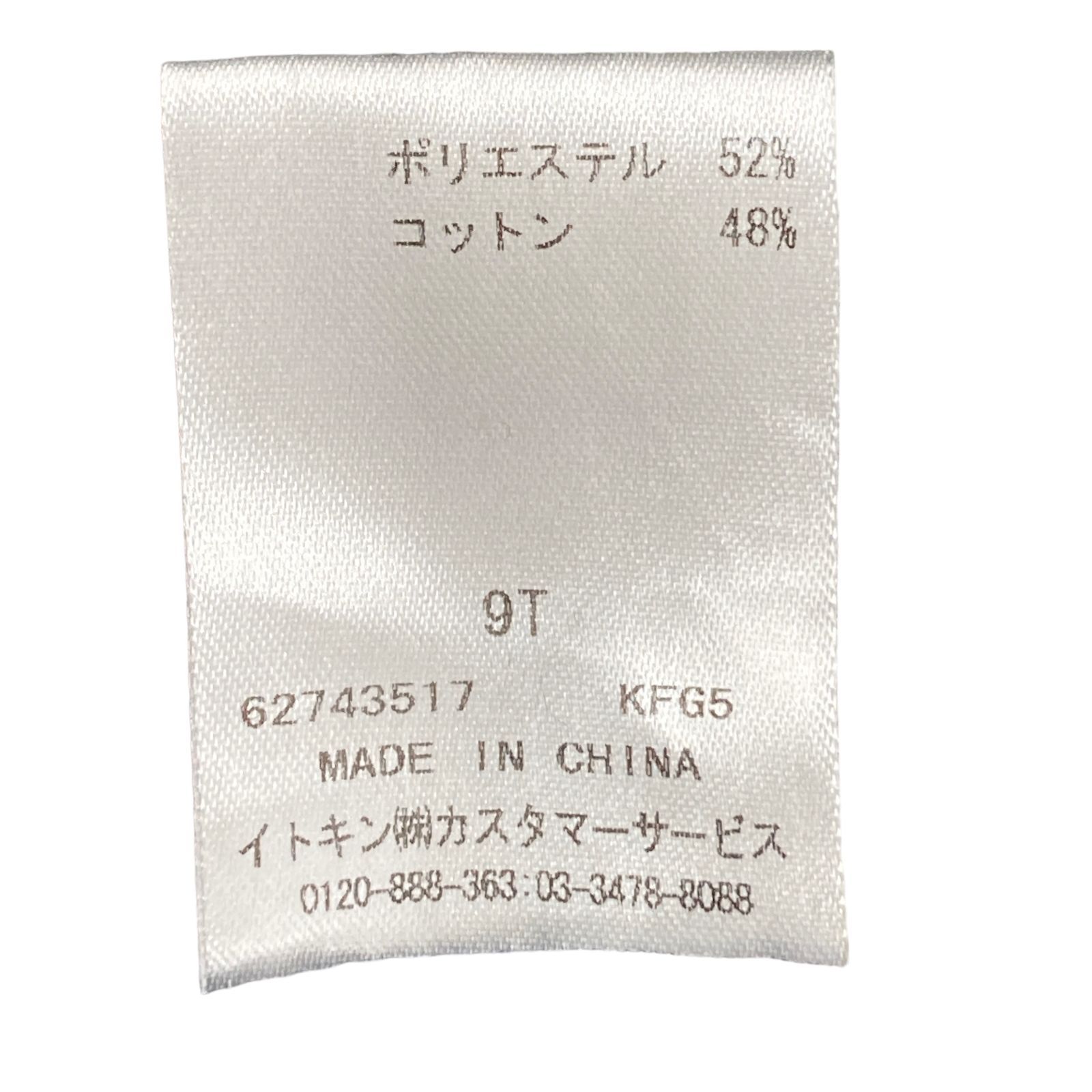 ☆美品☆ CHRISTIAN AUJARD クリスチャンオジャール トップス