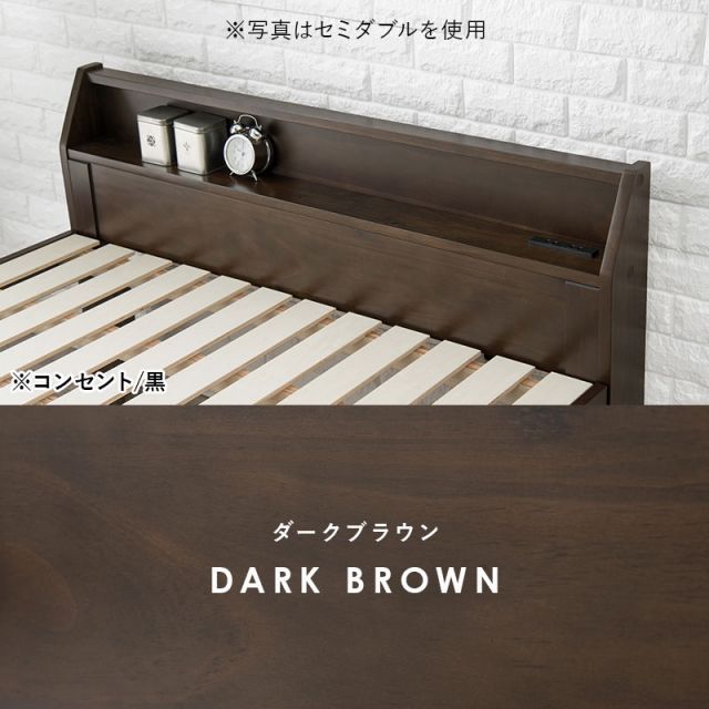 ウッドベッド