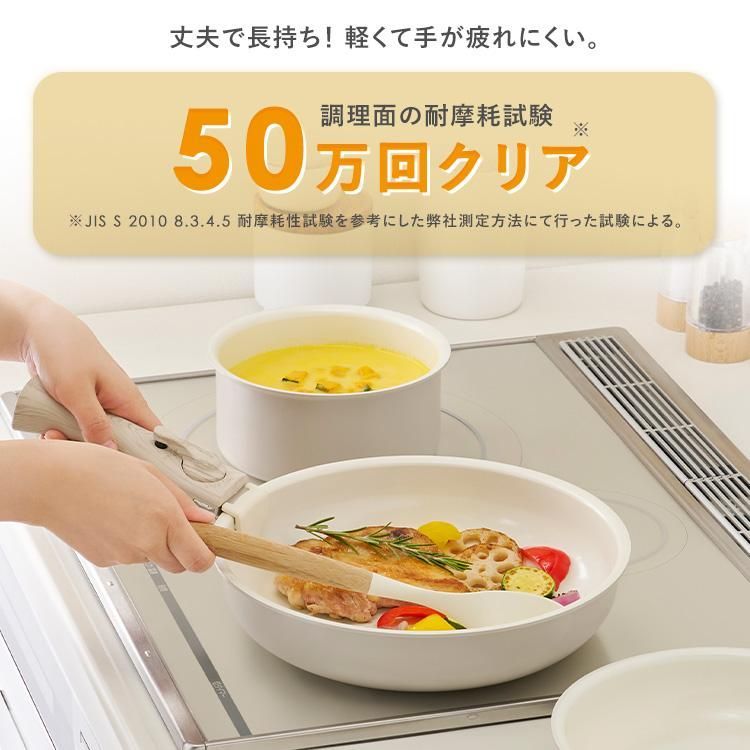 26cm ガス火