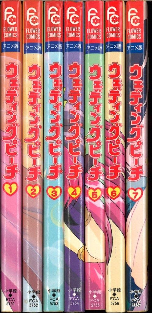 ♡ウェディングピーチ アニメ版 全7巻 フィルムコミックス 全巻セット♡ 小学館 フラワーコミックスアニメ版 フィルムコミック