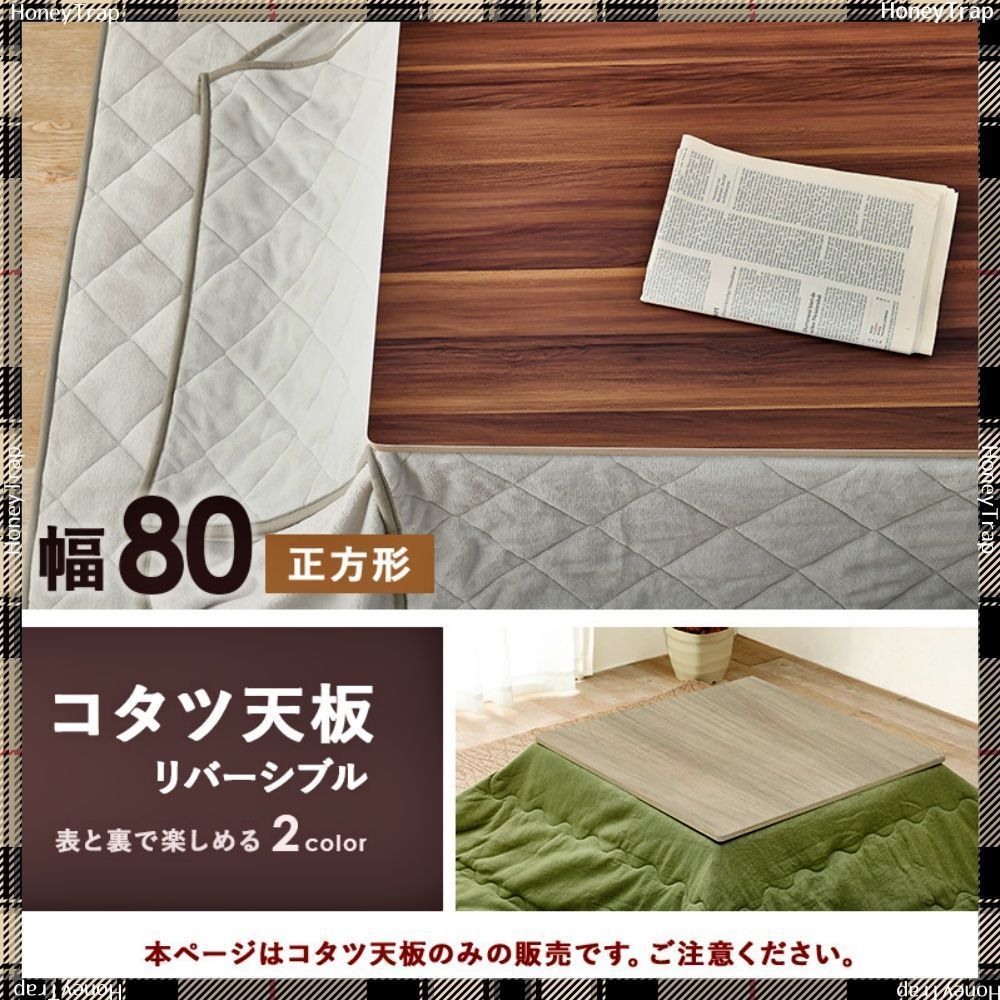 レトロこたつ板 引き取り希望 昭和レトロこたつと天板 - メルカリ