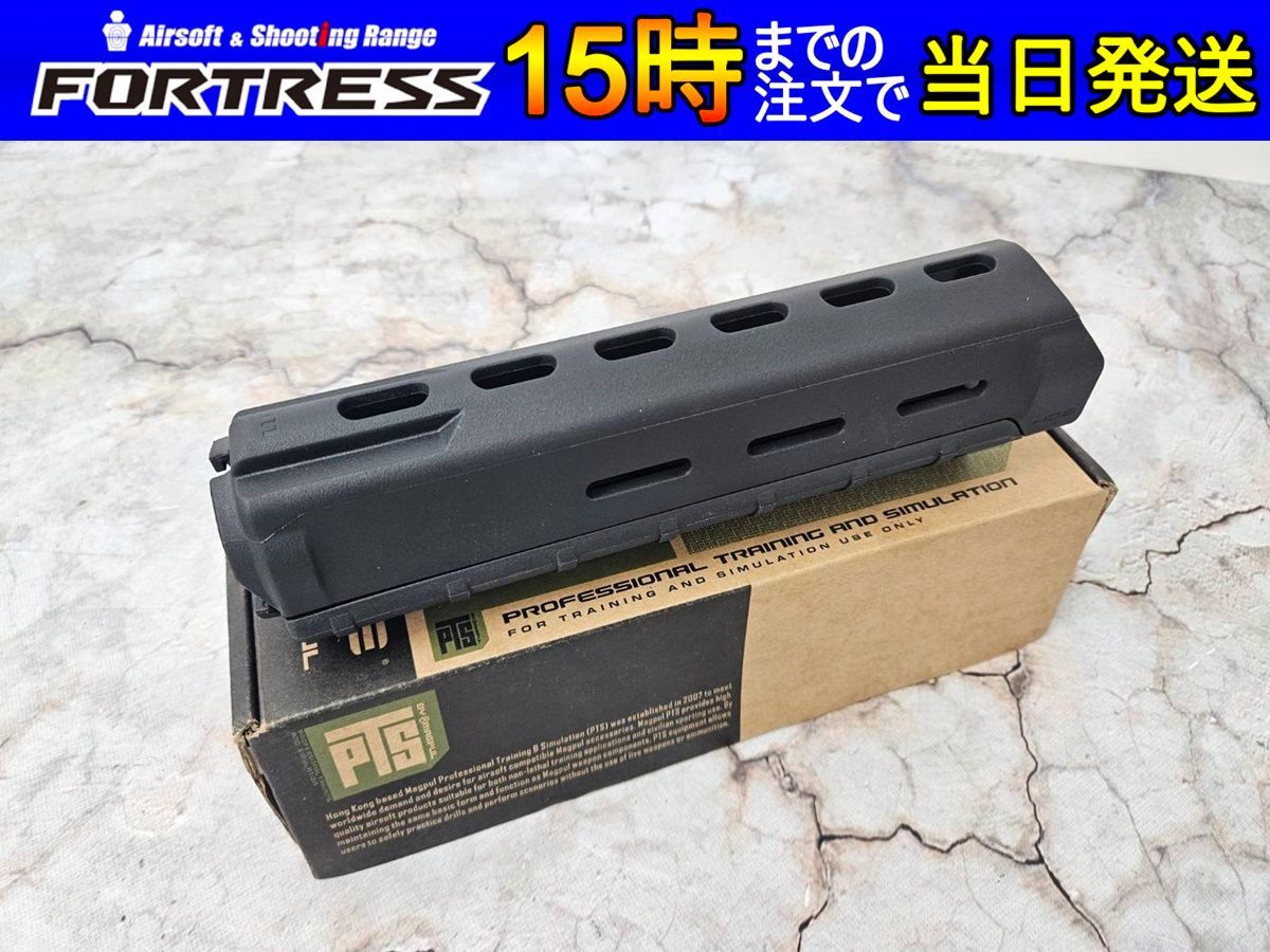 （中古商品）No.397 MAGPUL PTS MOEハンドガード ミドルレングス BK