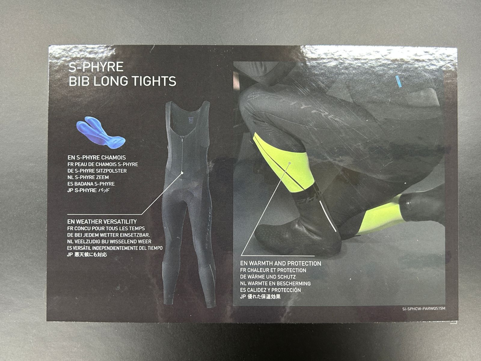 テルスポ イチ推し!! 未使用 デッドストック品!! SHIMANO S-PHYRE BIB