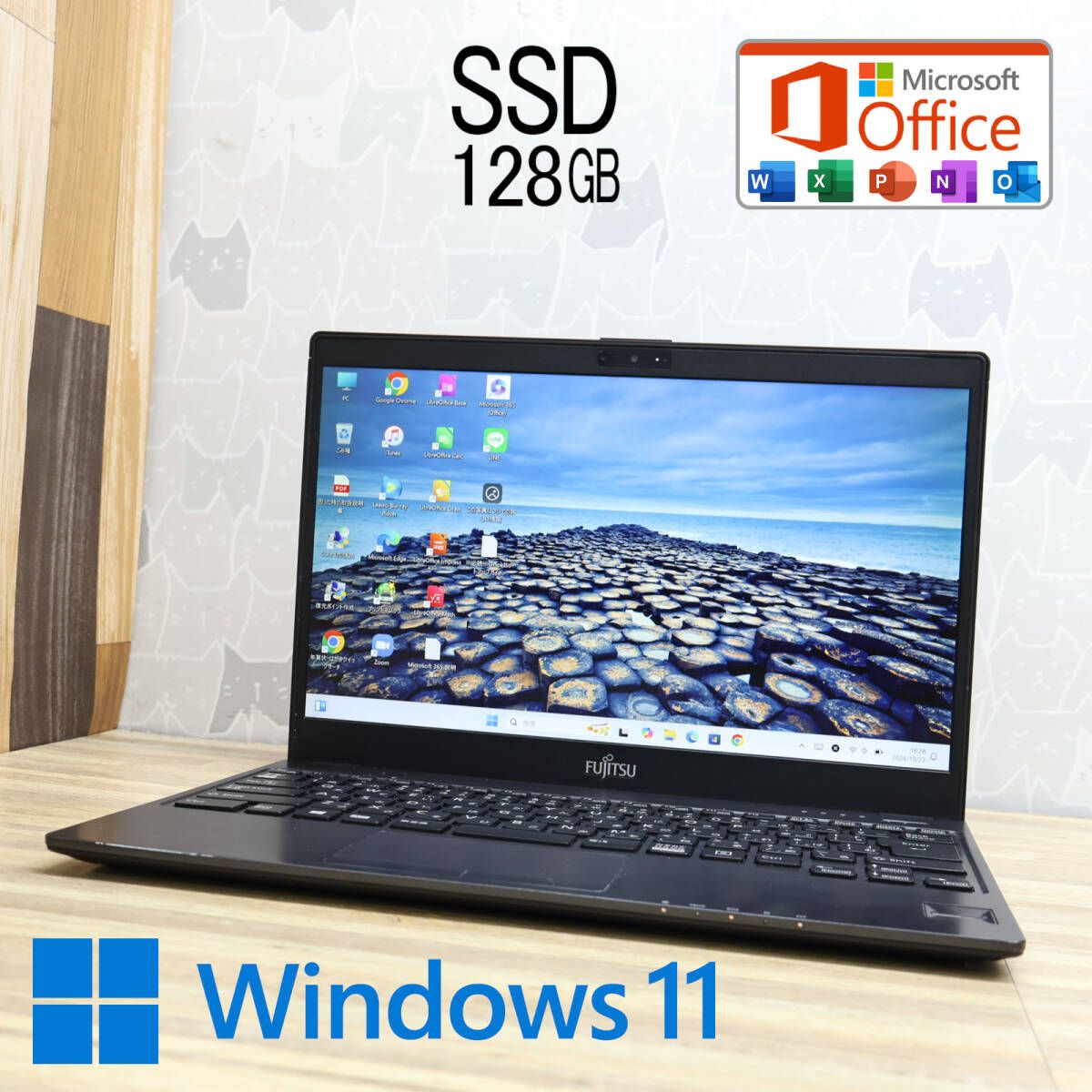 美品 SSD128GBFMV LIFEBOOK C07007 Webカメラ Bluetooth 高解像度 Celeron 3865U Win11 MS Office 中古品 ノートPCP80466